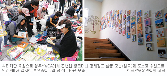 [ϳ Ѿ Բϴ 츮 (49)]  ȸ  Բ     