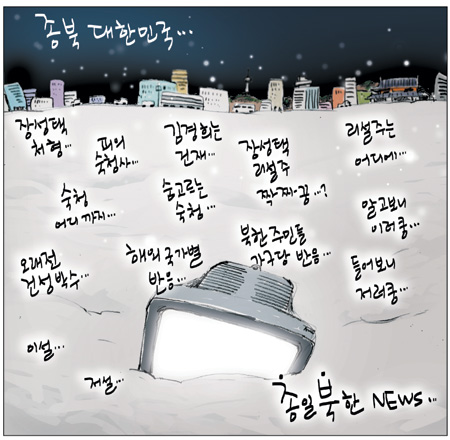 [θ] 20131216  