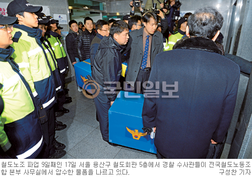 철도노조 파업 역대 최장 9일째 KTX 12% 감축 운행  