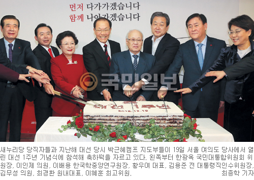 [뼱 1ֳ] Ӵ 츮 ״  ޶󡱡      Ļ  