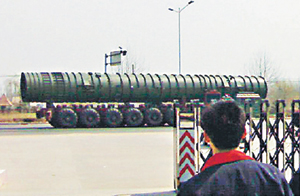 ߱ ֽ ICBM -41  ߻  