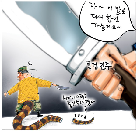 [θ] 20131220  