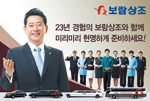 [2013 Ϲݱ Ʈǰ-] ̾ 490  
