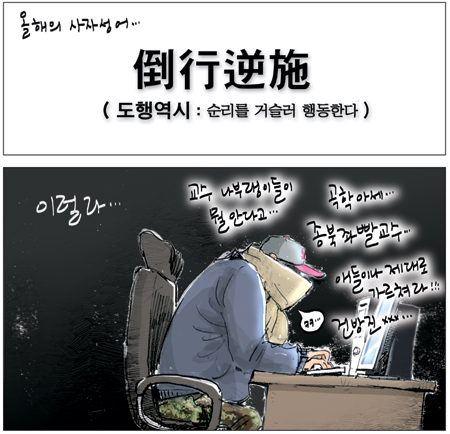 [θ] 20131223  