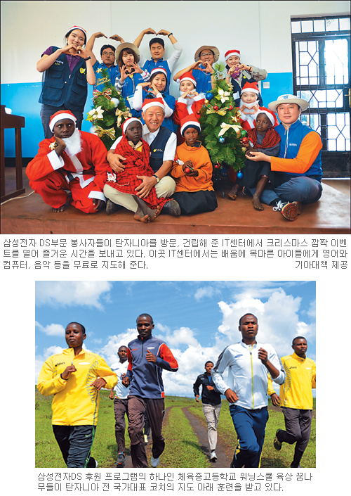[기아대책·국민일보 ‘따뜻한 겨울을 선물하세요’ 공동 캠페인] (下) 국내외 소외이웃 돕기 팔걷었다  
