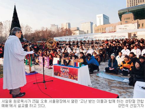 “가난하고 억압 당하고 억울한 자들에게 주님의 평화를…”  