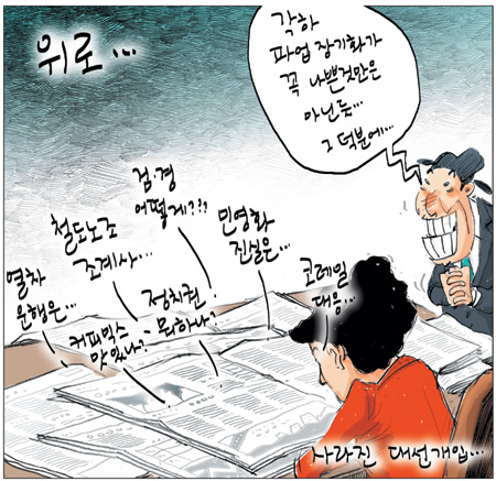 [θ] 20131226  