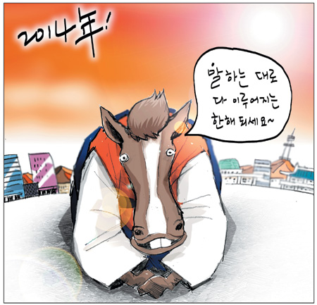 [θ] 20140101  
