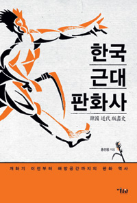 [տ  å]  ۵ 츮 ȭ ô Ƴ  