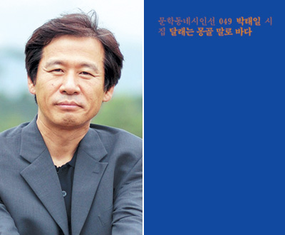 츮   ʿ 顦   ޷   ٴ١  