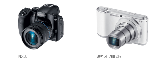 Ｚ, NX30 ī޶2   