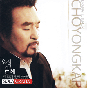 방 CCM 1    