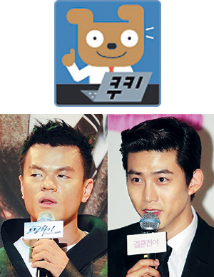 [ģ ] ÿ, Ҽӻ JYP  Ĺ ΰ  ְΰ  
