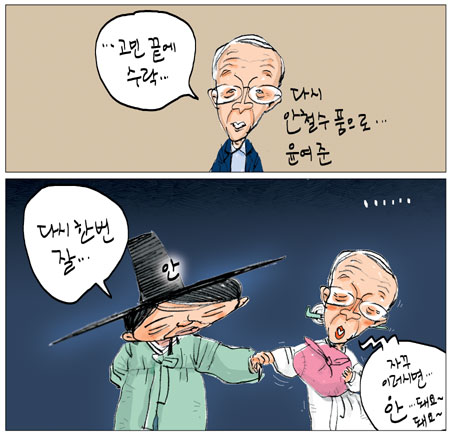 [θ] 20140106  