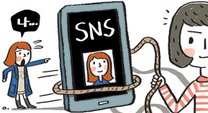 [ȹ] Ÿ    SNS ȭ  