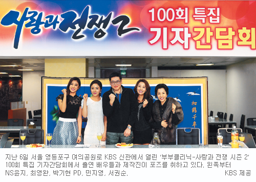 100ȸ ´  KBS 2TV   2 ̶Ͽ  Դϴ١  