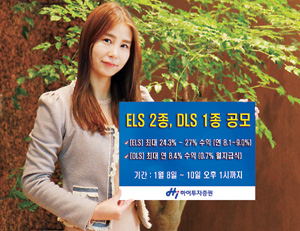 , ELS 2DLS 1  150 Ը   