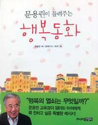 븰 ñ Ǳȸ кθл ִ ȭ   
