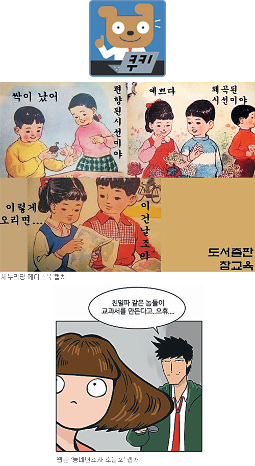 [ģ ] ѱ   з 絵 Ͽ ÷ȴµ  