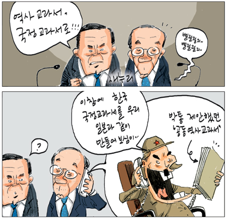 [θ] 20140109  