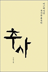 ƹ 翡 ߰ϴ š ̱ٹ  ߻縦 ġ١  
