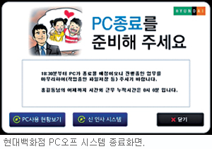 ȭ  PC  7ÿ OFF  
