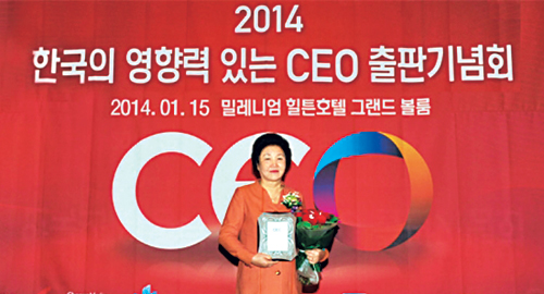 2014 ѱ  ִ CEO 硦 輺 Ѽ , 濵 ι   