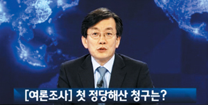 , JTBC  ػ  û  ¡  
