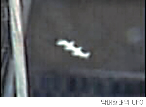 [̾ ũ]  UFO  