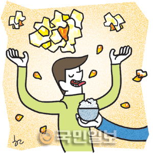 [ھ]  弼  