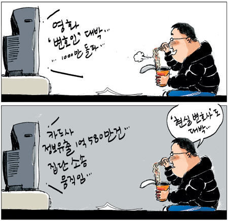 [θ] 20140120  