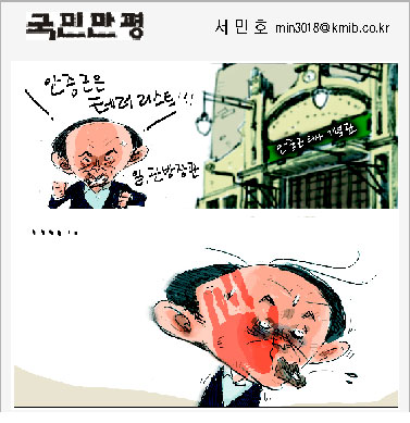 [θ] 20140121  