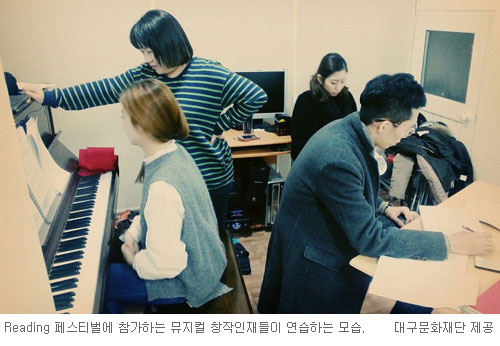뱸 â  ޳ 23 ǥȸ 'Reading Festival'  