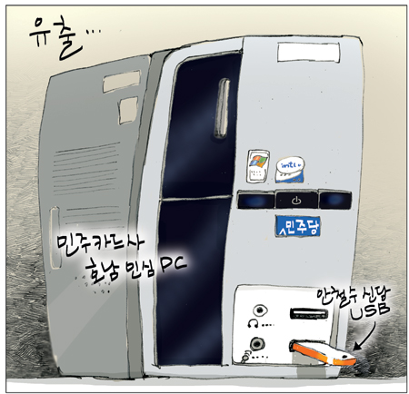[θ] 20140123  