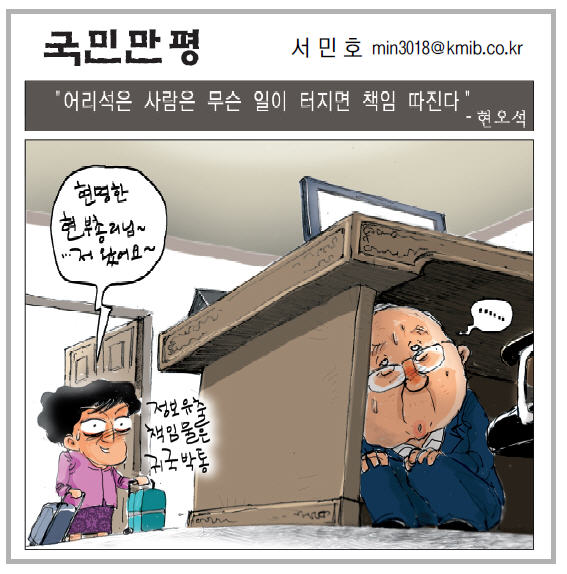 [θ] 20140124  