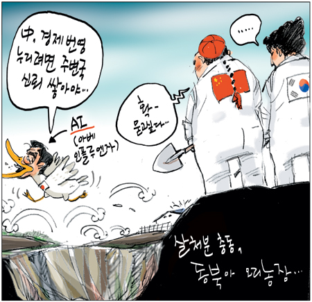 [θ] 20140128  