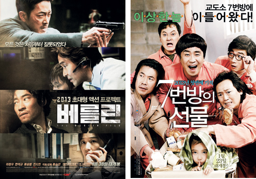[ TV ̵] 1 30-31  