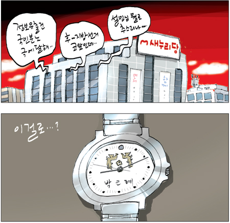 [θ] 20140129  