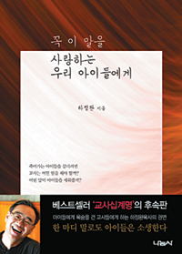     ̴  Ѹ 츮 ̵ 츰  