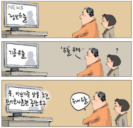 [θ] 20140207  