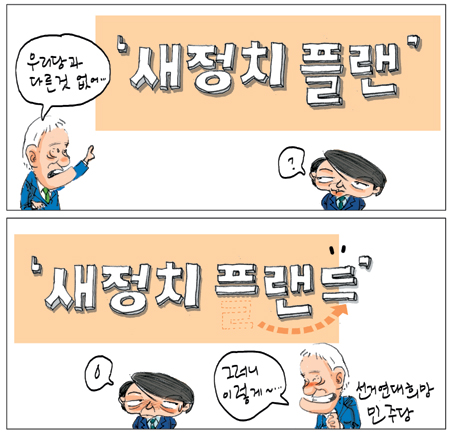 [θ] 20140213  