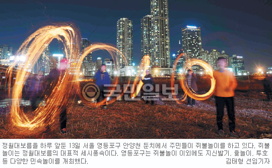ֿû  뺸 ޸ 䡱 ¿  μӳ ǳ  