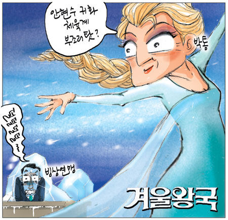 [θ] 20140214  