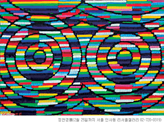 [׸ ִ ħ]   