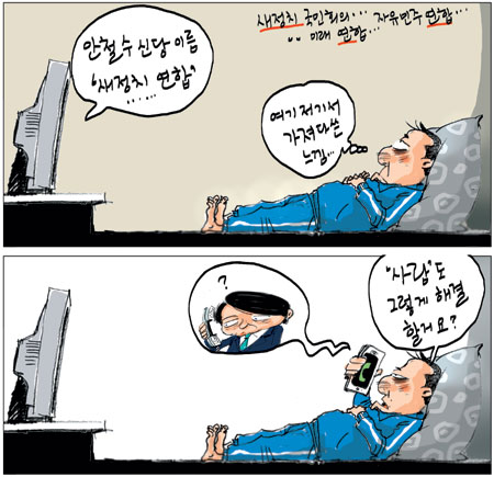 [θ] 20140217  