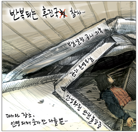 [θ] 20140219  