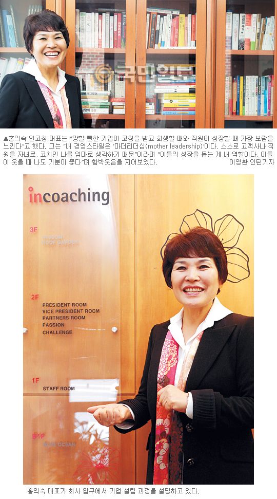 [⵶CEO ]  ȫǼ Ī ǥ  