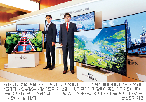 Ｚ,  UHD TV     