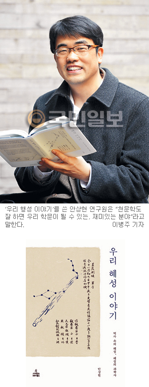 [ָ!  ] 츮 ༺ ̾߱⡯  Ȼ  