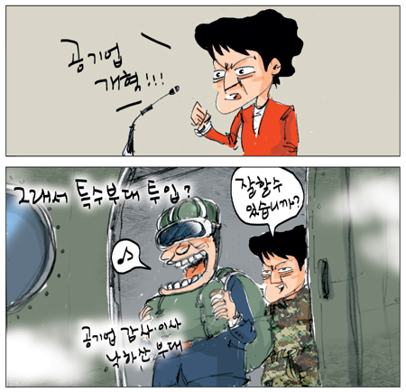 [θ] 20140221  